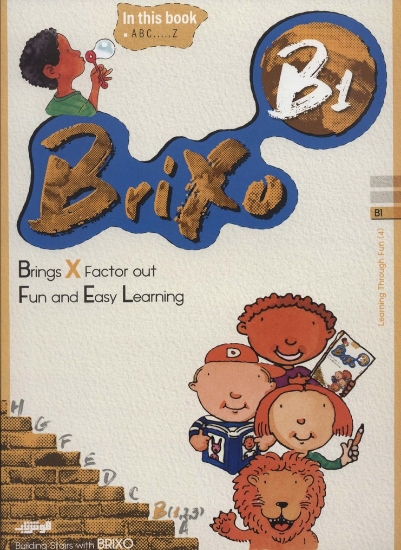 تصویر  کتاب زبان BRIXO B1 (تک زبانه)